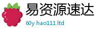 王中王493333WWW马头诗给2025最新免费资料大全手机版